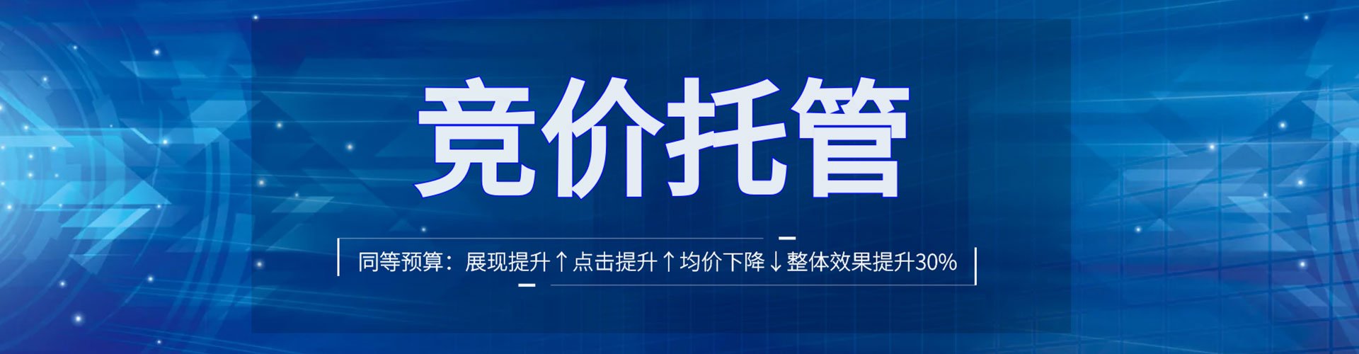 安州百度sem