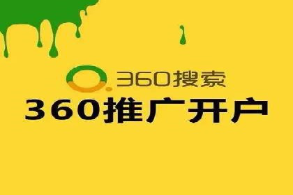 SEM竞价代运营公司经典案例集锦