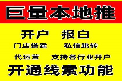 百度竞价推广托管服务助力企业快速拓展市场